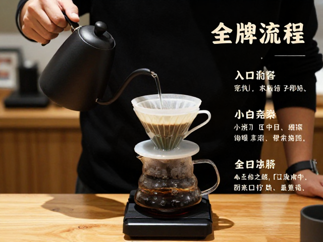 器具准备与水质处理