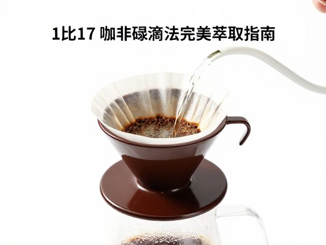 1:17水粉比的计算与注水技巧