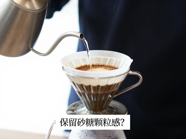注水手法与水温的协同作用