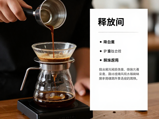 水温对风味物质的释放逻辑
