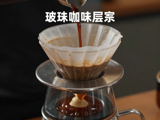 萃取终点与风味层次的收尾