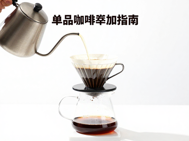 风味解析与变量调整