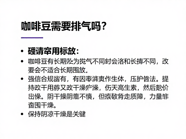 阴凉干燥环境的科学依据