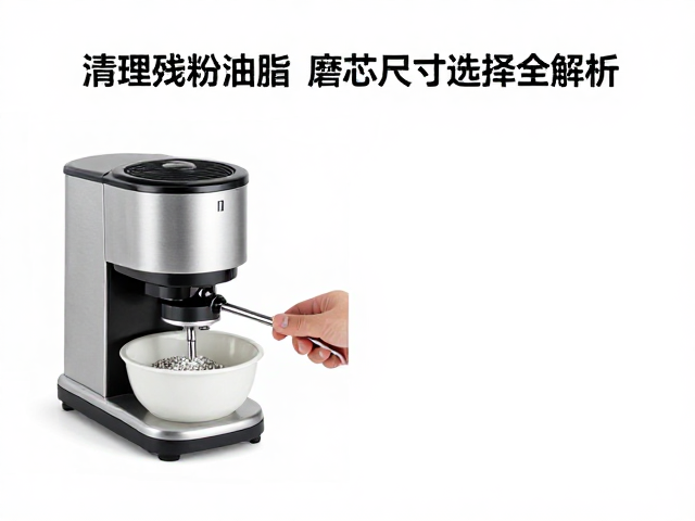 专用清洁颗粒与超声波清洗的实际操作