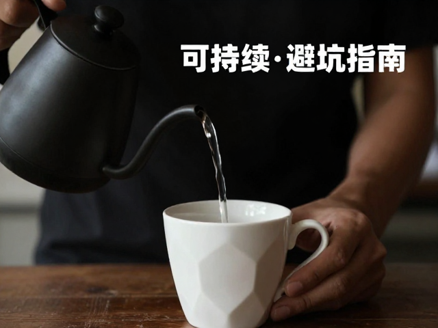 注水手法与杯口几何形态的耦合效应