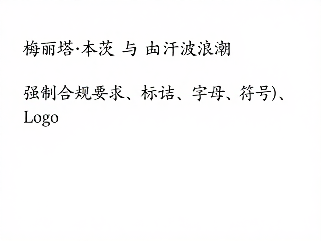 滤纸的诞生：从卫生焦虑到萃取效率的觉醒