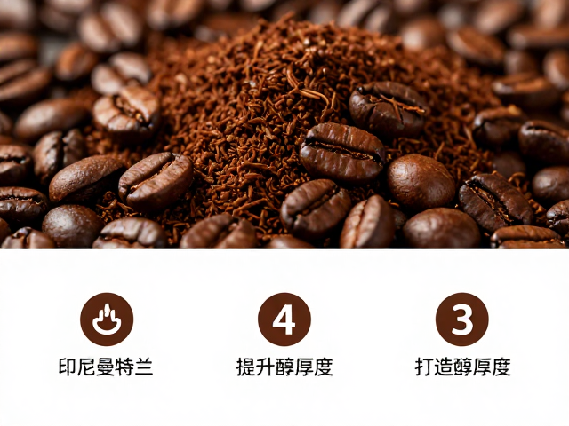 研磨粒度与萃取参数的精准调控