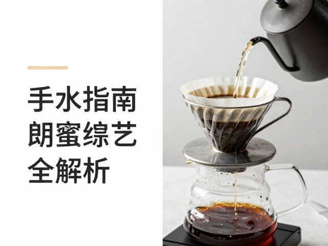 水质与水温的隐性变量