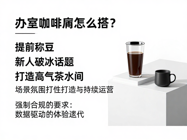 高人气打造与持续运营：数据驱动的体验迭代