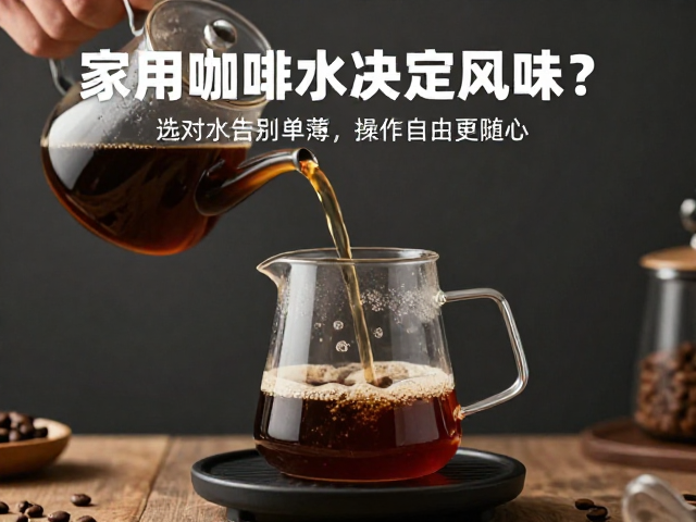 关键矿物质对风味的具体影响机制