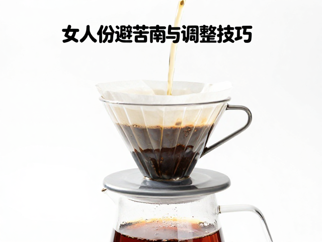 研磨度与水流截流的隐秘联系
