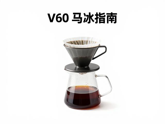 精品豆品鉴：感官评估的风味图谱