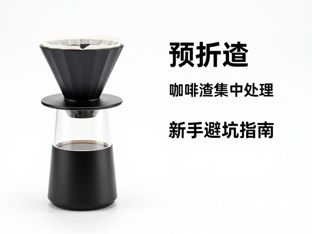 新手避坑指南：常见误区与实用建议