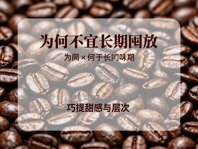巧提甜感与层次的冲泡技巧