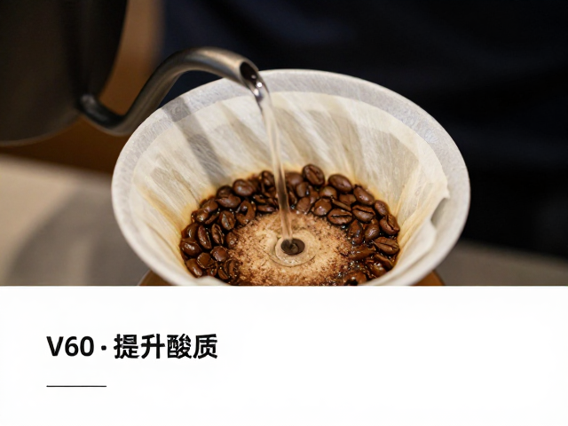 注水手法与酸质亮度的微观调控