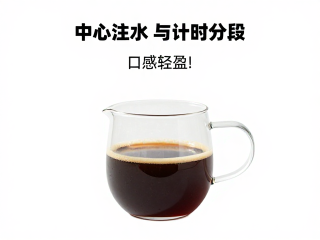 分段计时：时间管理对口感轻盈度的影响