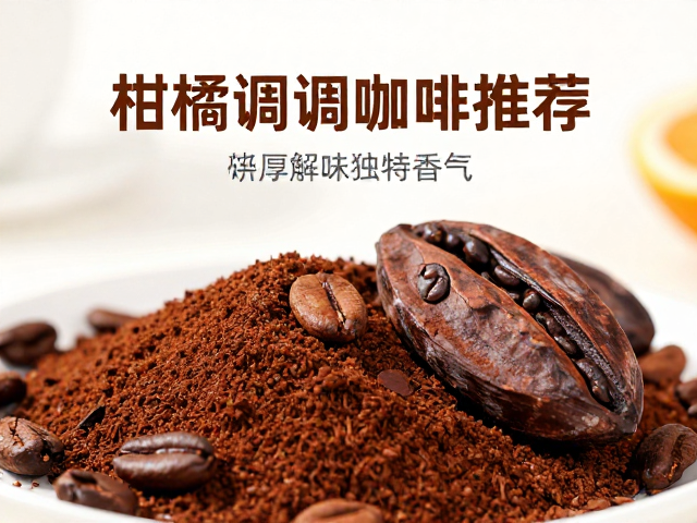 品鉴场景与感官体验