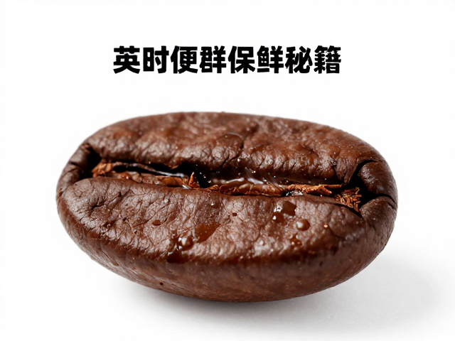 科学养豆期的时间管理