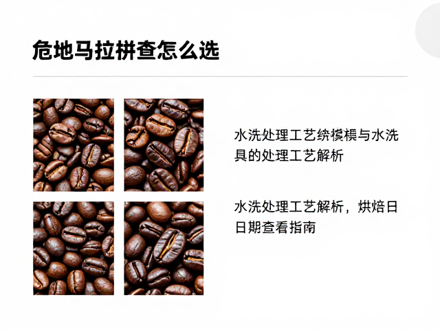 烘焙日期与新鲜度判断的关键指标