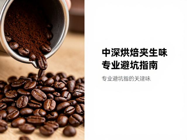 研磨与萃取参数的匹配逻辑