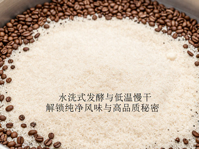 水洗处理中的厌氧密闭发酵机制