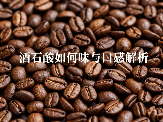 日晒与半水洗工艺的融合逻辑