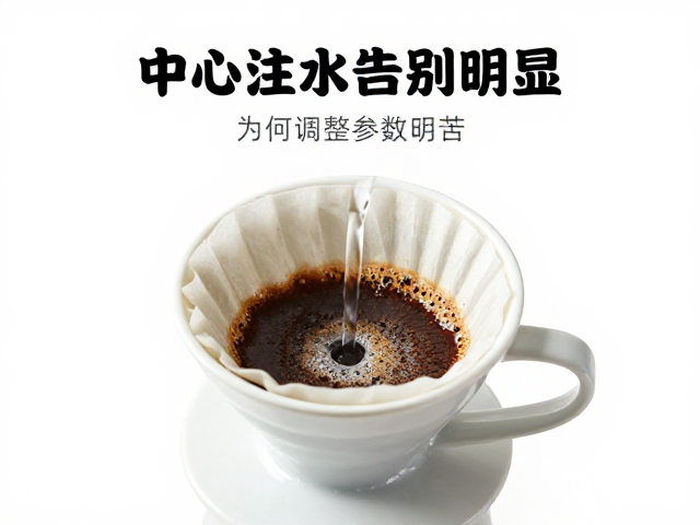 中心注水与酸涩感的关联机制