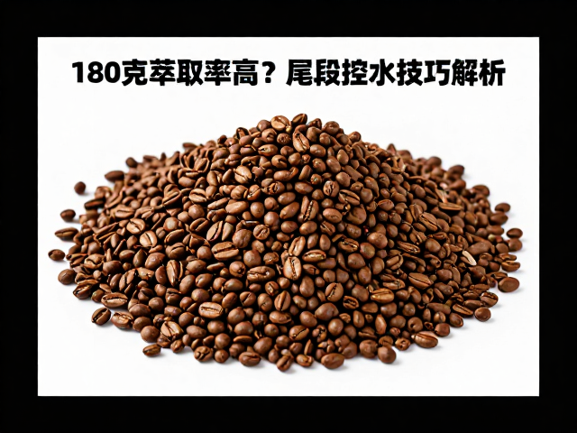 常见误区与修正策略