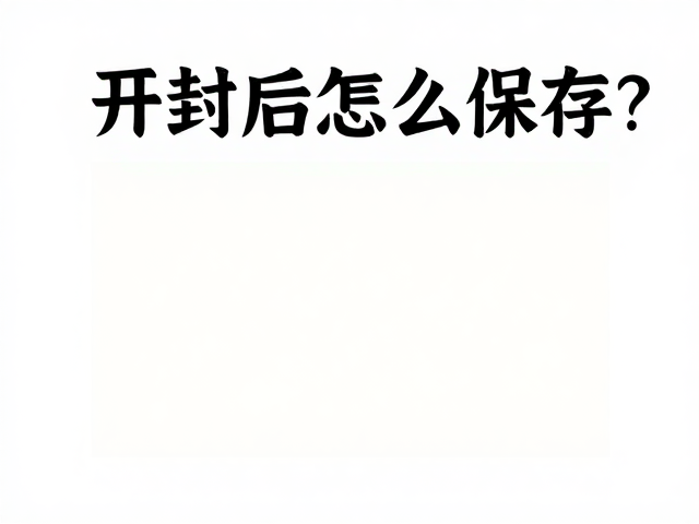 密封失效的隐形推手：空气与互动的双重侵蚀