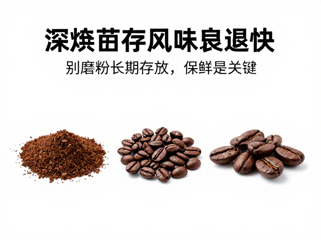 整豆储存的科学保鲜策略