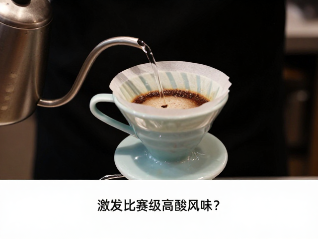 注水轨迹对风味物质的定向提取