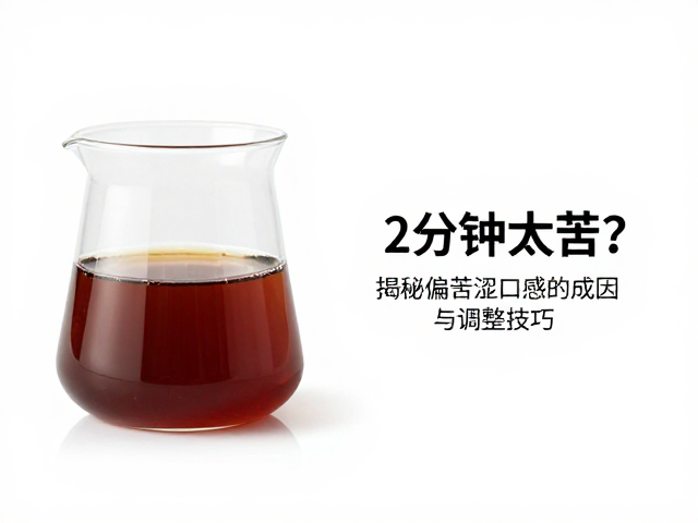 闷蒸阶段的物理与化学变化