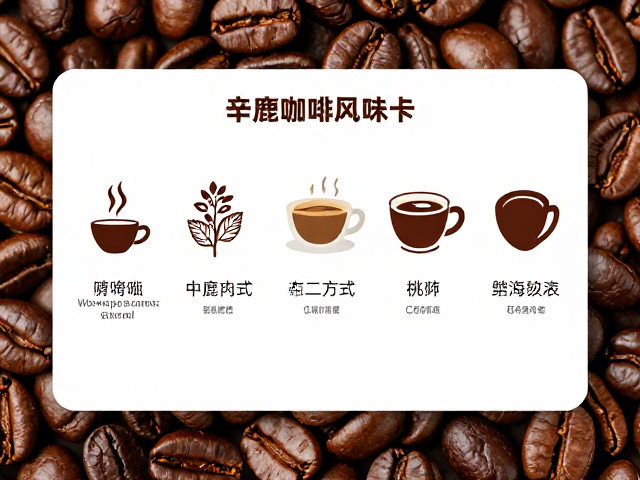 独特香气的风味谱系与来源追溯