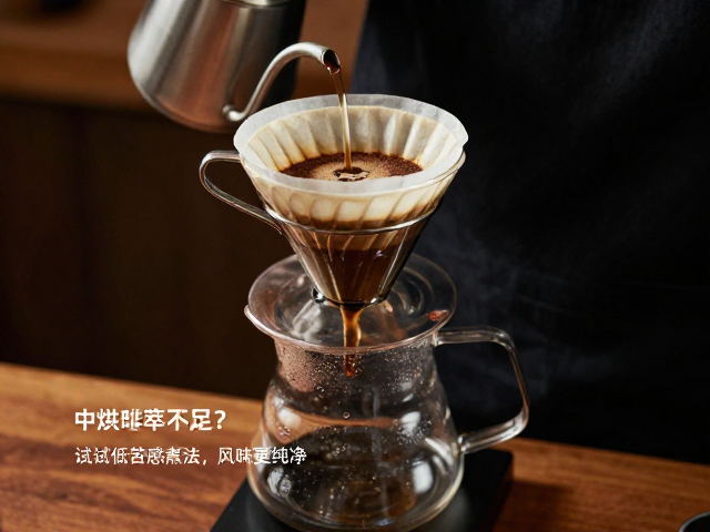 调整研磨度与水温的协同作用