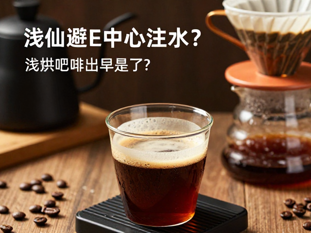 器具选择与物理环境的适配