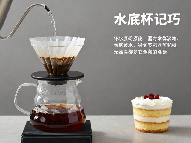 冰手冲的核心逻辑与基底构建