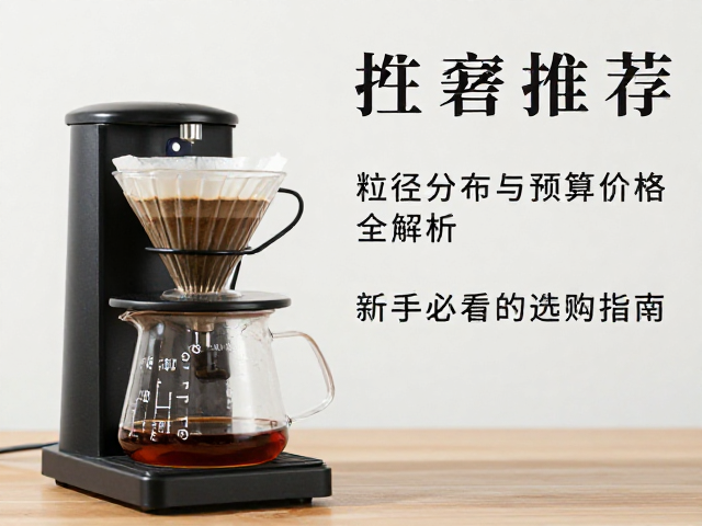 新手选购避坑：刻度系统与操作手感的关键考量