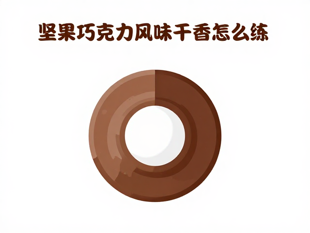 跨品类风味映射与迁移