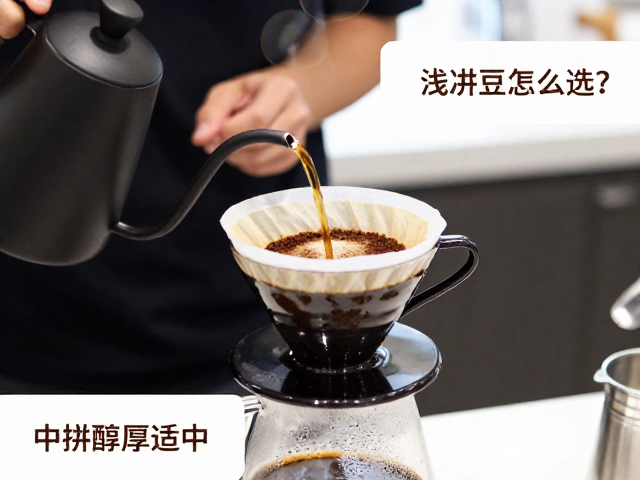 器具选择与注水手法的影响