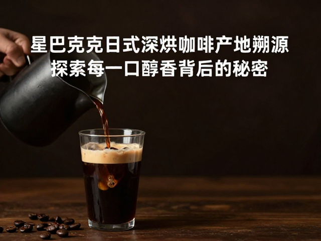 感官品鉴与饮用场景