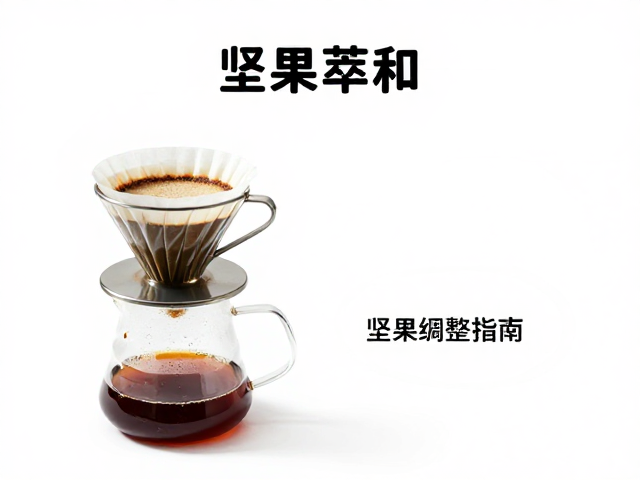 常见误区与风味调整建议