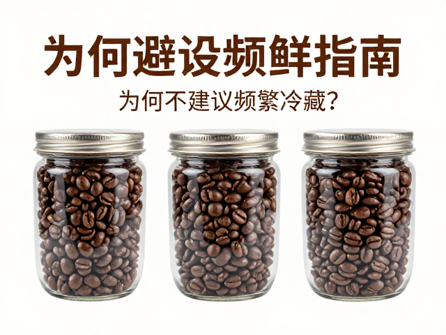 日常最佳实践：常温避光密封储存