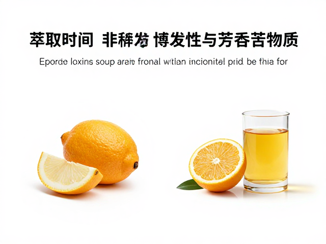 非挥发与挥发性物质的博弈与平衡