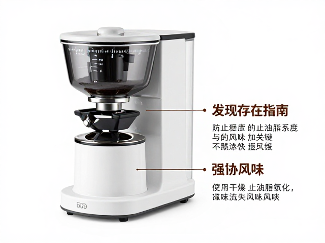 干燥存放：防止油脂氧化与风味流失的关键