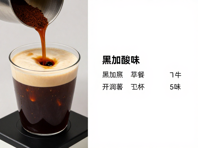 萃取参数设定：水温、研磨与时间的精准调控