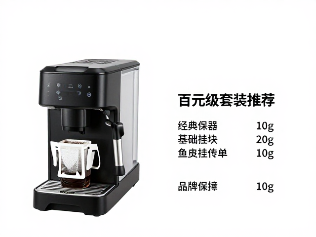 基础设备选型与预算分配逻辑