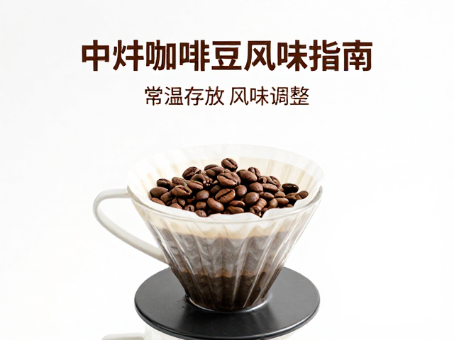 感官评估与风味调整