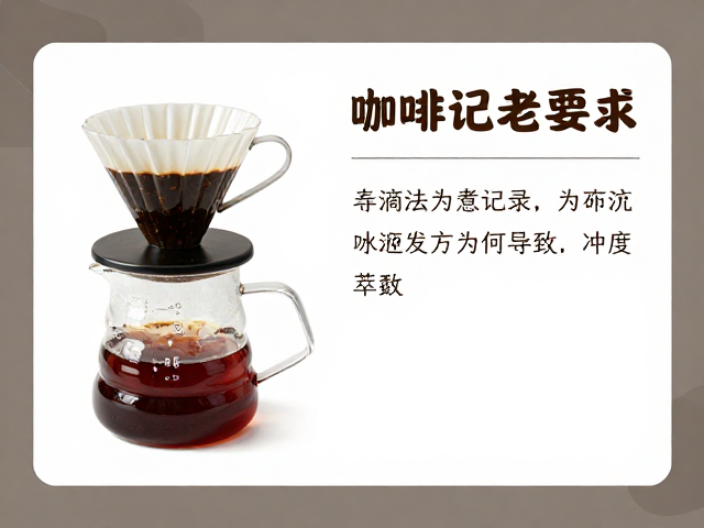 避坑指南：优化冲煮参数