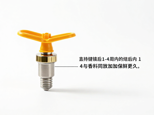 烘焙后1-4周内的密封管理策略