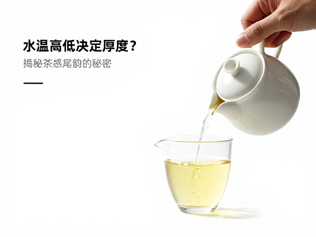 精准控温在实操中的变量分析